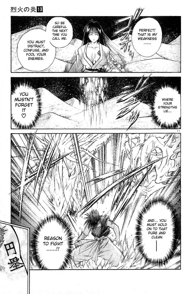 Flame of Recca Chapter 123 15